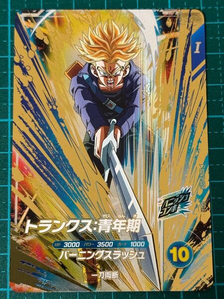 ドラゴンボール スーパーダイバーズ sdv3-029 トランクス青年期