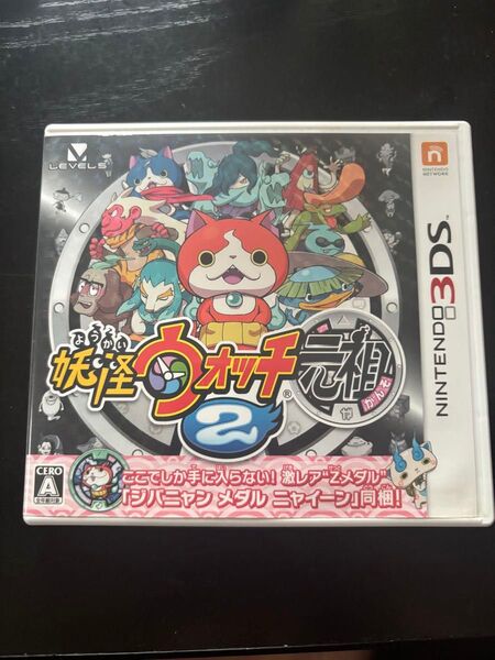 3DS 妖怪ウォッチ2 元祖/本家/真打 ソフト 値下げ可能