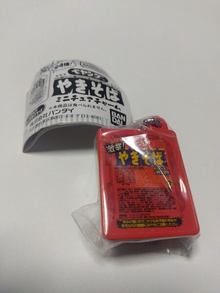 ペヤング やきそば ミニチュアチャーム ガチャガチャ