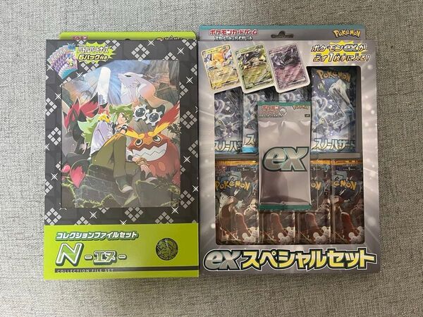 ポケモンカードゲーム コレクションファイルセット N-エター 6パック付 スカーレット&バイオレット exスペシャルセット