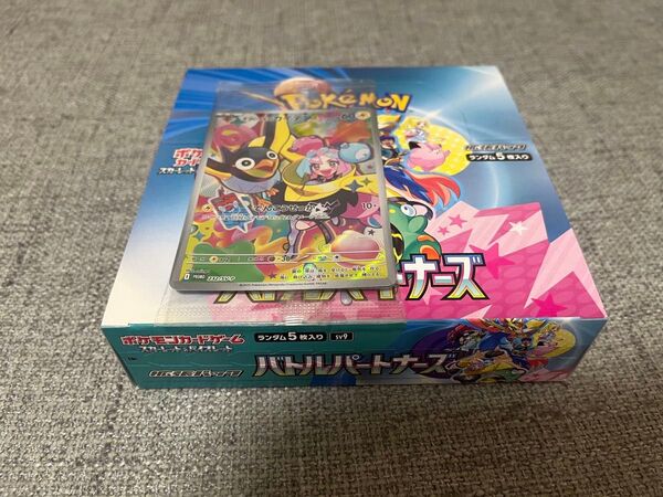 ポケモンカードゲーム バトルパートナーズ シュリンクなし ペリペリ付き 1BOX プロモカード付 新品未開封