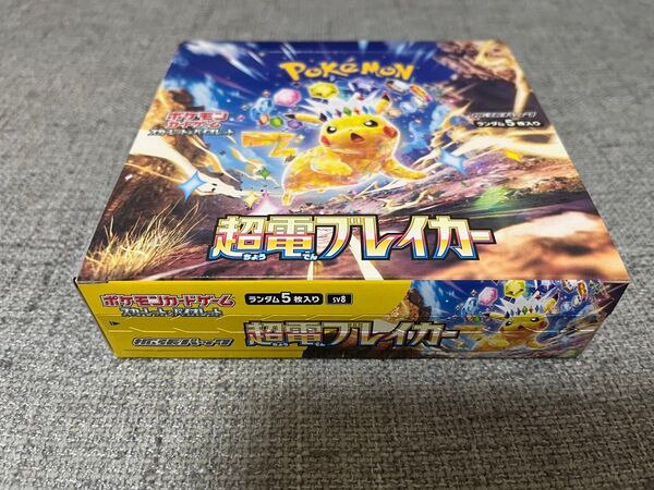 ポケモンカードゲーム 超電ブレイカーシュリンクなし ペリペリ付き 1BOX 新品未開封