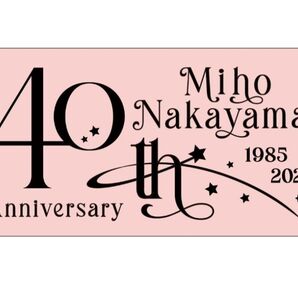 【新品未開封品】中山美穂 40th アニバーサリー バスタオル