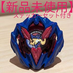 【新品未使用】 ドランバスター 1-60 A バルセロナver まとめ売り