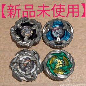 【新品未使用】 ベイブレードX まとめ売り
