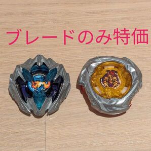ベイブレードx まとめ売り