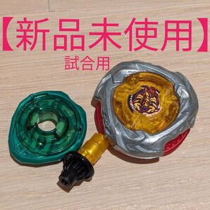【新品未使用】 ベイブレードX スコーピオスピア 1-60 F 試合用