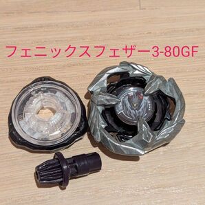 ベイブレードx フェニックスフェザー 3-80 GF