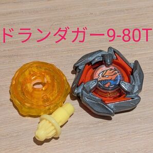 ベイブレードx ドランダガー 9-80 T