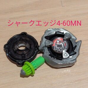 ベイブレードx シャークエッジ 4-60 MN