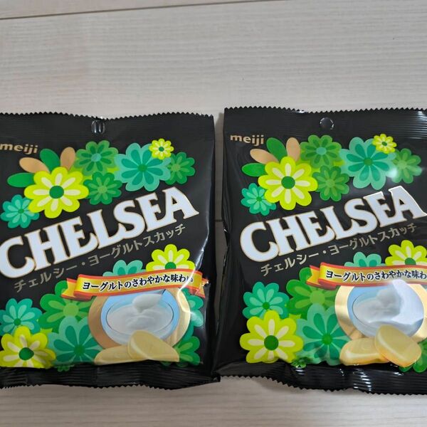 即発送【未開封】CHELSEA チェルシー 限定 完売 お菓子 飴 キャンディ 2袋 明治 ヨーグルトスカッチ