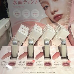 即発送【新品未使用】JOOCYEE Watery Film Tint #724 コスメ リップ グロス