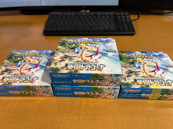 ポケモンカードゲーム 楽園ドラゴーナ 4BOX