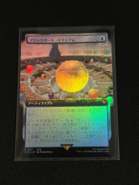 MTG ブリッツボール・スタジアム Blitzball Stadium Foil 日本語版 拡張アート FIC 434 R