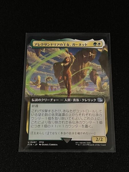 MTG アレクサンドリアの王女、ガーネット Garnet 拡張アート 日本語版 487 FIN U