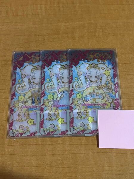 アイプリ バース ときめきビジューツイン える フルコーデ 一式