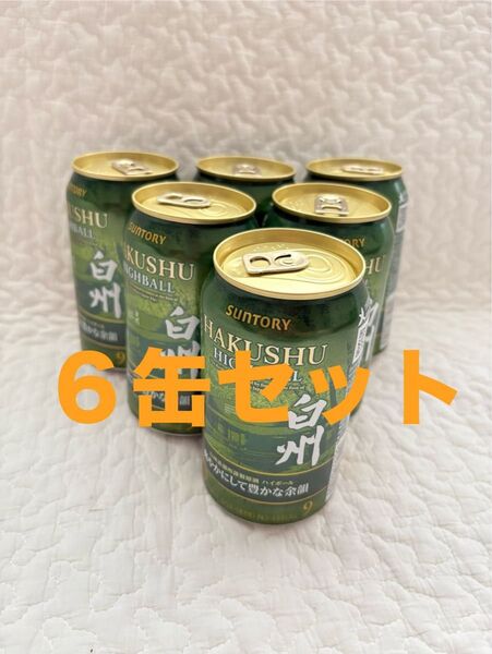 サントリー 白州 プレミアム ハイボール 缶 350ml 6缶セット