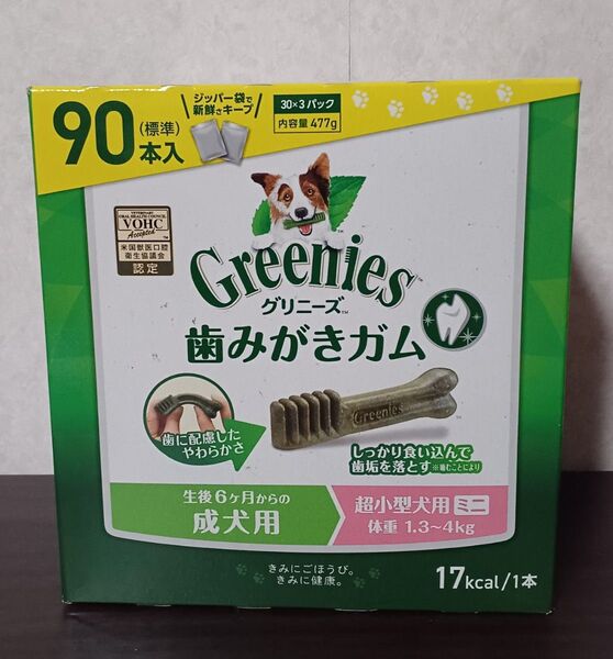 グリニーズプラス 超小型犬用ミニ 30本