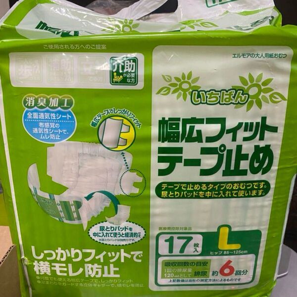 エルモア いちばん 幅広フィットテープ止め L 17枚