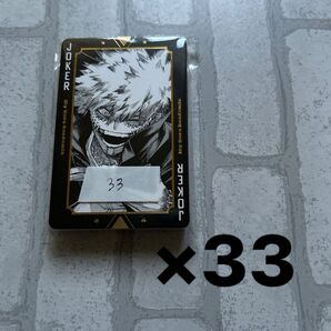 荼毘 トランプ JOKER