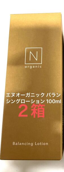 エヌオーガニック バランシングローション 100ml 2箱
