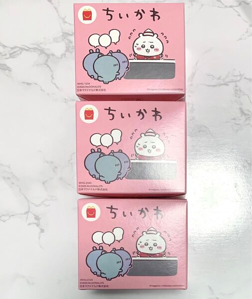 ちいかわ ハッピーセット 箱のみ 3個