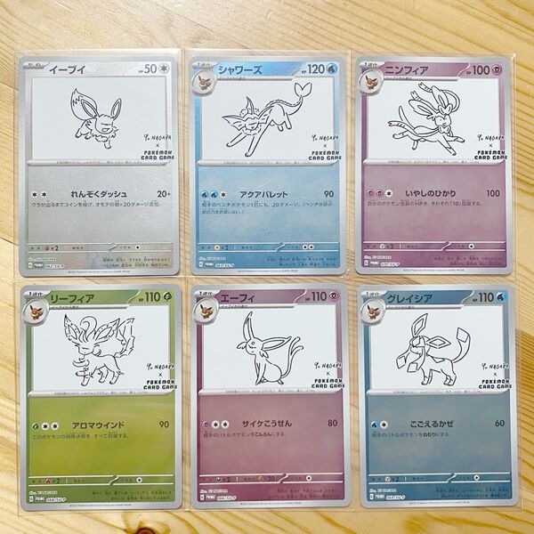 即日発送 ポケモンカード 長場雄 YU NAGABA イーブイ プロモ