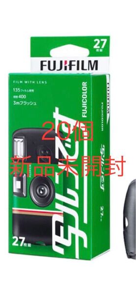 《新品未開封》FUJIFILM 写ルンです 27枚 20本 シンプル エース 有効期限 2027年4月以降