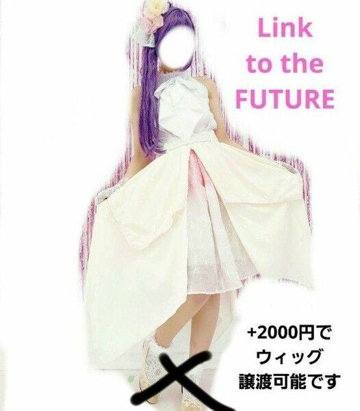 値下げ不可 蓮ノ空女学院 スクールアイドルクラブ 衣装 コスプレ ラブライブ