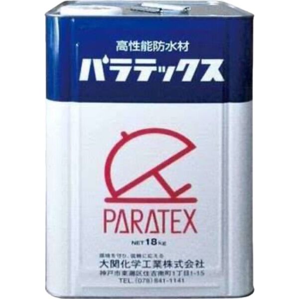 【新品未使用】PARATEX 高性能防水材 A混和材セット (パラテックス原液+A混和材)