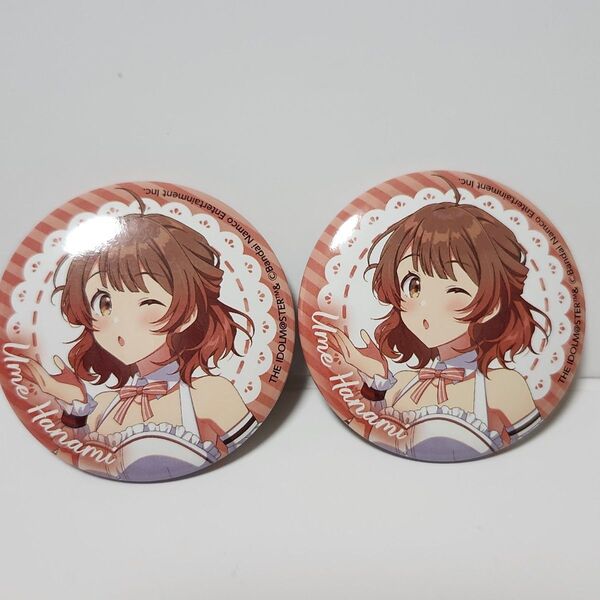 学マス ローソン 缶バッジ 花海佑芽