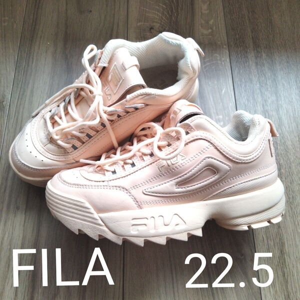 FILA ディスラプター2 プレミアム 厚底スニーカー22.5cm ピンクベージュ レディース