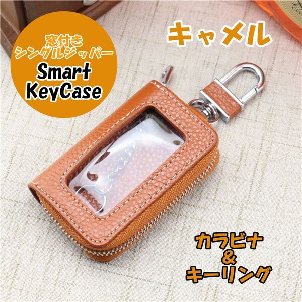 スマートキーケース キーケース 車 革 メンズ レディース スマートキー 大容量 高級 シンプル クリア窓付