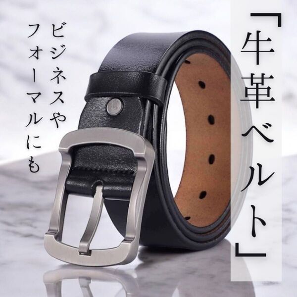 メンズ ベルト 本革 ブラック 黒 レザー ベルト ビジネス スーツ ゴルフ