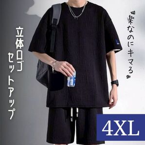 セットアップ メンズ 上下セット ルームウェア 部屋着 Tシャツ ハーフパンツ 4XL ブラック 韓国 黒 大きめ