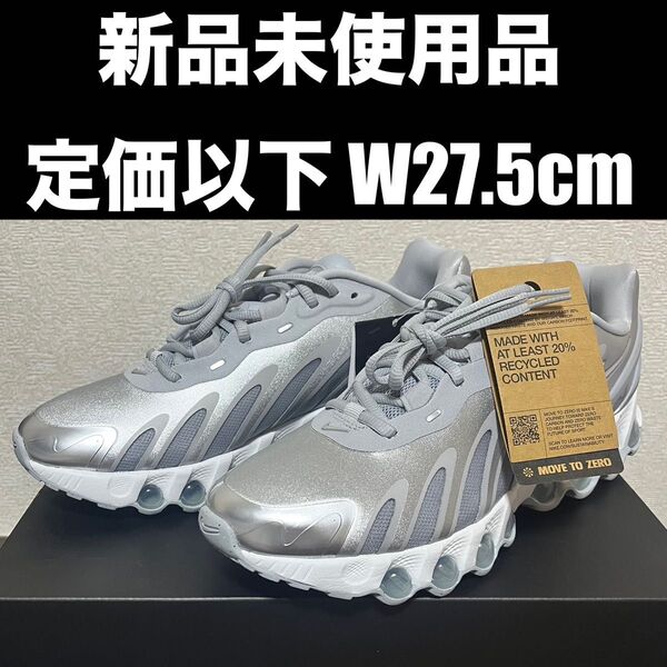 Nike WMNS Air Max DN8 新品未使用品 W27.5cm