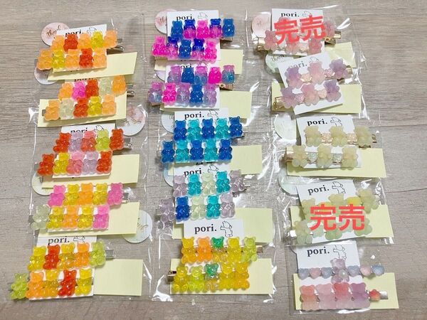 グミベア ヘアクリップ バラ売り可 ハンドメイド