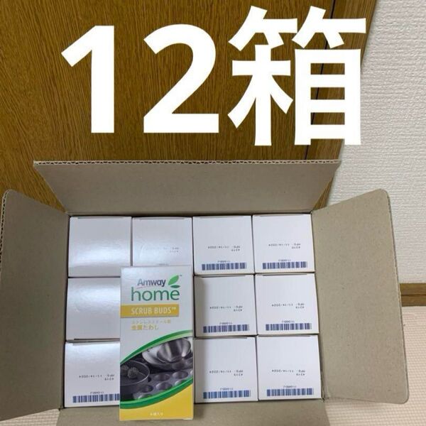 【新品】スクラブバッズ 12箱48個 アムウェイ