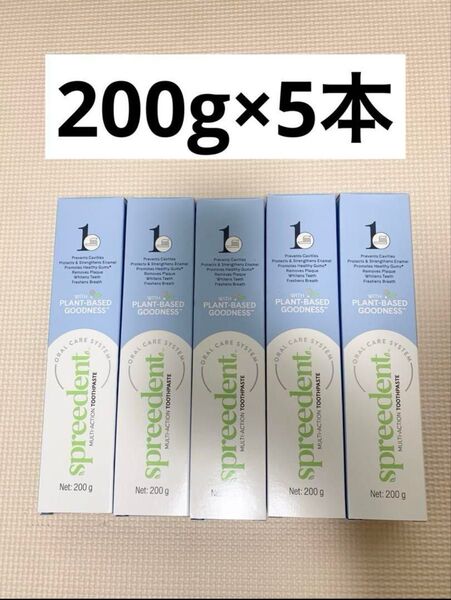 【新品】アムウェイ spreedent 歯磨き粉200g 5本セット amway