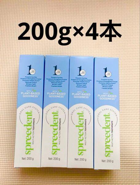 【新品】 spreedent スプリーデント 歯磨き粉 200g×4本 アムウェイ amway