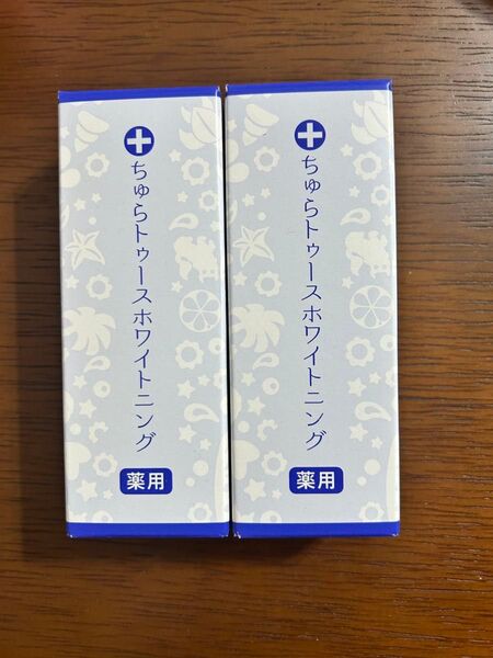 チュラコス 薬用ちゅらトゥースホワイトニング 30g×2