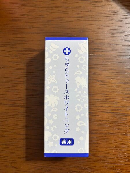 ちゅらトゥースホワイトニング 薬用歯磨き粉