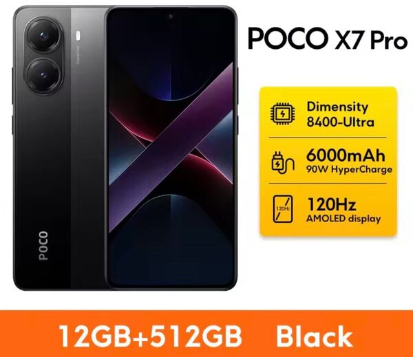 【新品未開封】【6/16発送】POCO X7 Pro 12GB/512GB グローバルver Black