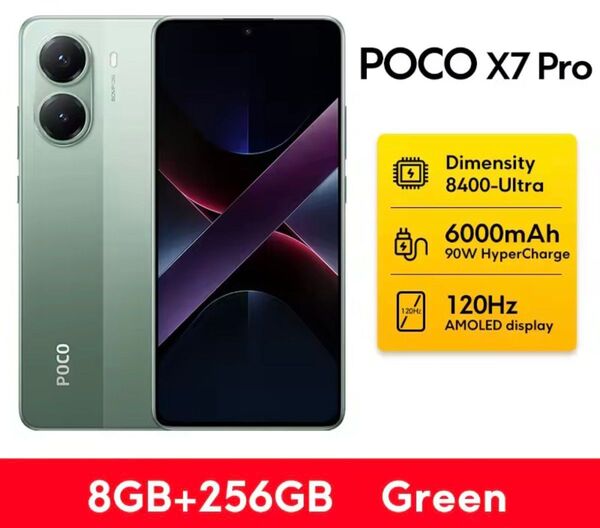 【新品未開封】POCO X7 Pro 8GB/256GB グローバルver Green