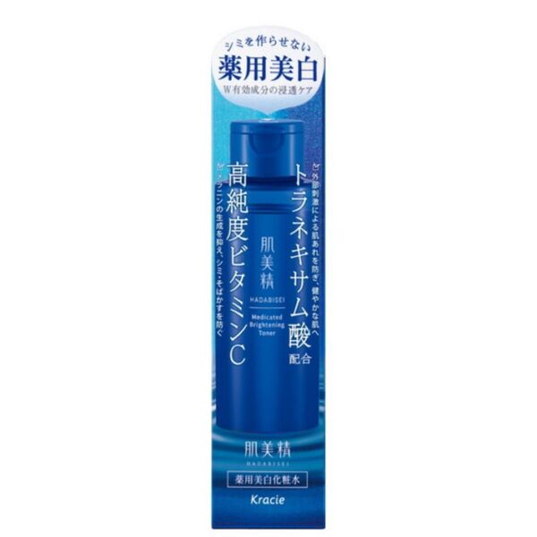 新品未開封 肌美精 【医薬部外品】 薬用 美白化粧水 170m