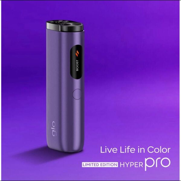 【新品】glo hyper proグロー ハイパー プロ オニキス・パープル 限定カラー