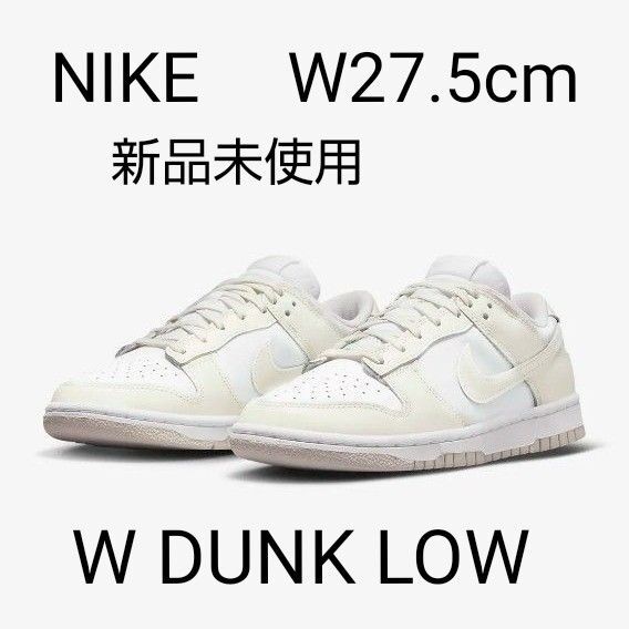 NIKE/ナイキ ダンク ロー ウィメンズ