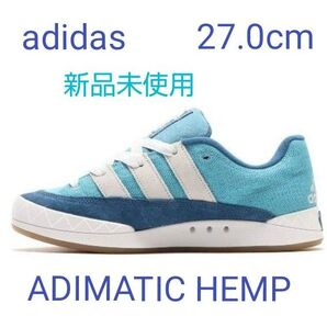 adidas/アディダス オリジナルス アディマティック ヘンプ