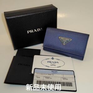 PRADA プラダ キーケース ブルー
