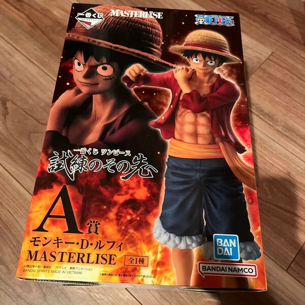 一番くじ ワンピース 試練のその先へ A賞 モンキー・D・ルフィ フィギュア MASTERLISE